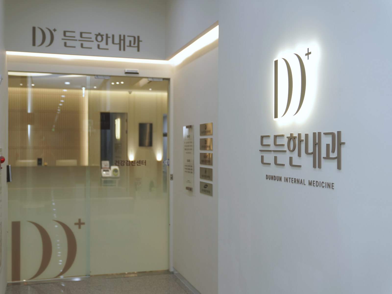 병원 로비