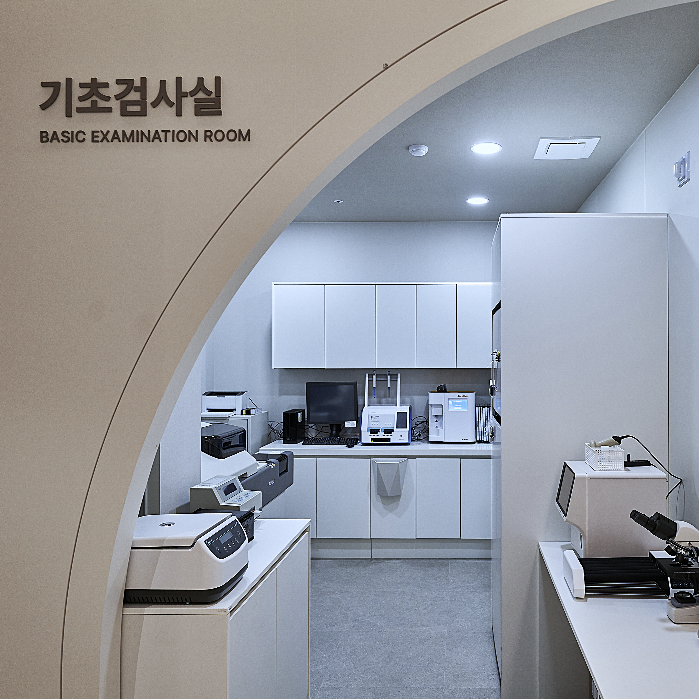 든든한내과 검사 결과 설명